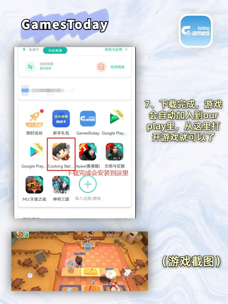k体育app下载截图3